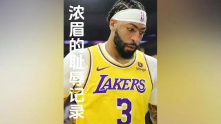 关于尼斯连败，球队丢掉积分领先优势的信息